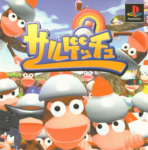 Saru! Get You! (Japan)